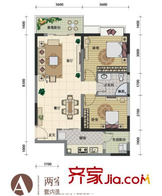明發(fā)江南香郡戶型圖一期2號樓標準層A戶型 2室2廳1衛(wèi)1廚