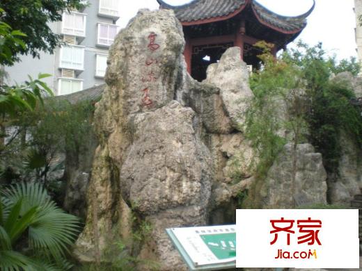 香林華府