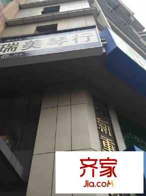 新重慶公寓外景圖 