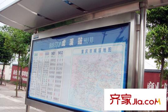 隆鑫花漾匯周邊公交站牌