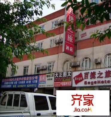 大地興城外景圖