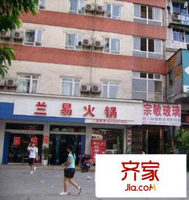 大地興城外景圖