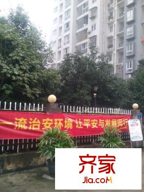 云立家天下外景圖 