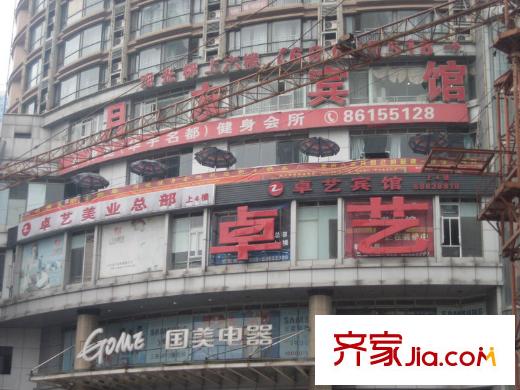 天鴻龍宇金座配套圖項目周邊國美電器