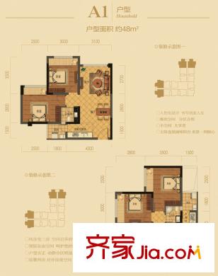 天鴻龍宇金座戶型圖一期1號樓標準層A1戶型 2室1廳1衛(wèi)1廚
