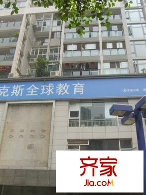 南開苑集資房外景圖5