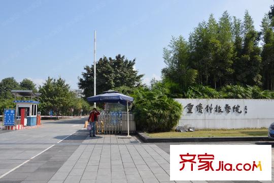 葛洲壩微客公館周邊重慶科技大學(xué)