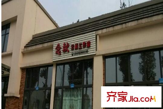 葛洲壩微客公館項目周邊商業(yè)配套
