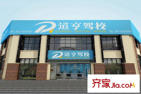 葛洲壩微客公館項目周邊商業(yè)配套