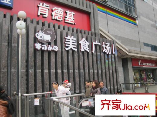 曦圓青崗灣周邊李家沱都和廣場美食廣場