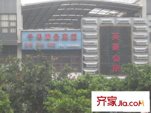 曦圓理工佳苑配套圖周邊英豪會(huì)所及千尋商務(wù)賓館