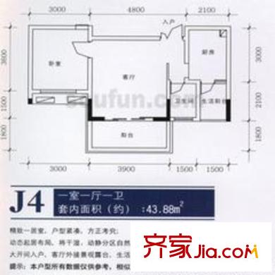 南方新城西苑戶型圖J4 1室1廳1衛(wèi)1廚