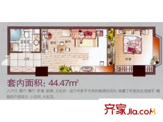 陽光星座戶型圖一室一廳一衛(wèi)1戶型 1室1廳1衛(wèi)1廚
