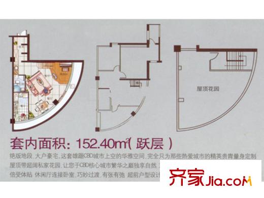 陽(yáng)光星座戶型圖躍層1戶型 2室2廳1衛(wèi)1廚