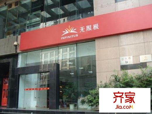 陽光星座外景圖