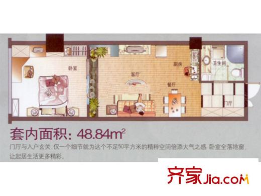 陽(yáng)光星座戶型圖一室一廳一衛(wèi)2戶型 1室1廳1衛(wèi)1廚