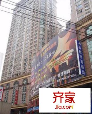萬吉廣場
