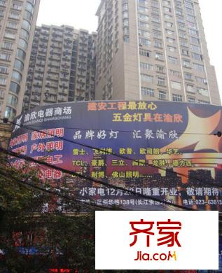 萬吉廣場外景圖15