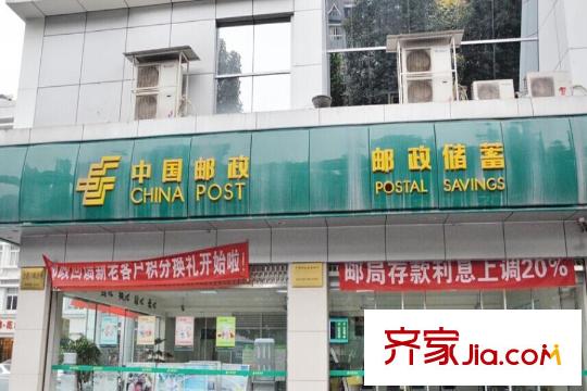 浩博幾米陽光周邊中國郵政銀行