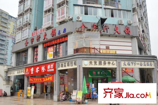 浩博幾米陽光周邊小吃店