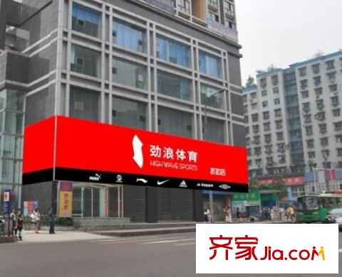 百康年奧運(yùn)光年配套圖項(xiàng)目周邊楊家坪商圈