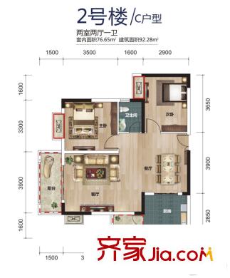 百康年奧運(yùn)光年戶型圖1 2室