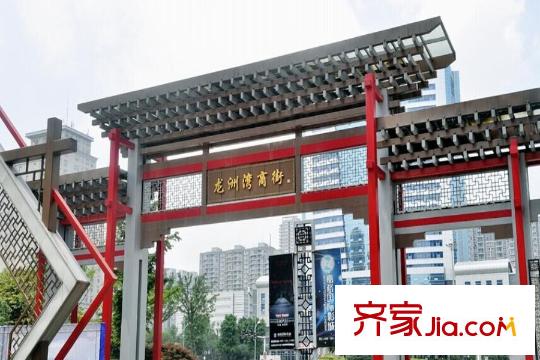 浩博幾米陽(yáng)光周邊龍洲灣商業(yè)街