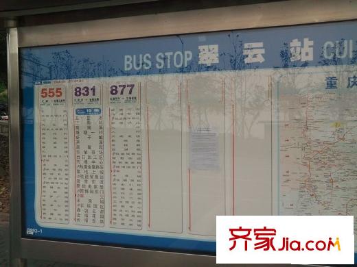 尚格博園周邊公交翠云站