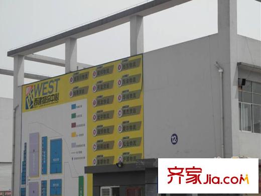 尚格博園周邊西建物流中心