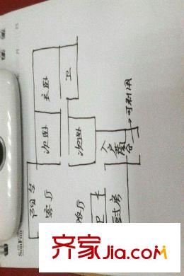 和諧苑 3室 戶型圖