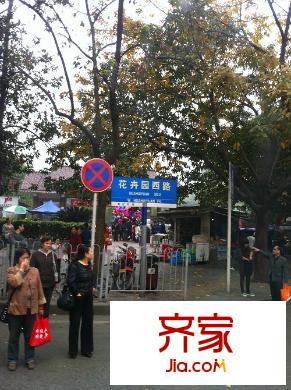 花卉園外景圖