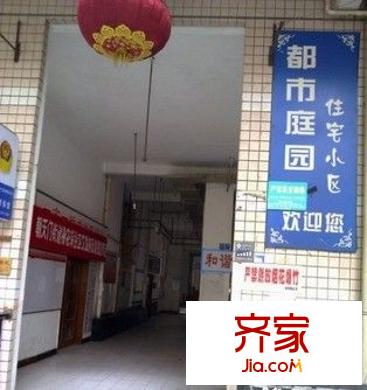 都市庭園外景圖6