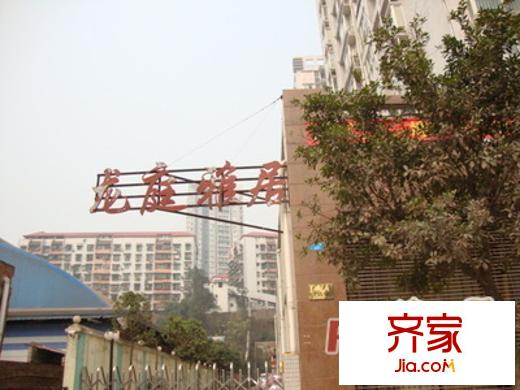 龍庭雅居外景圖4