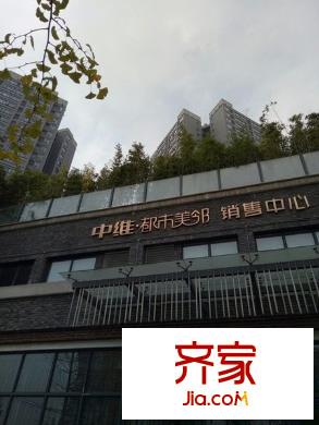 中維都市美鄰?fù)饩皥D 