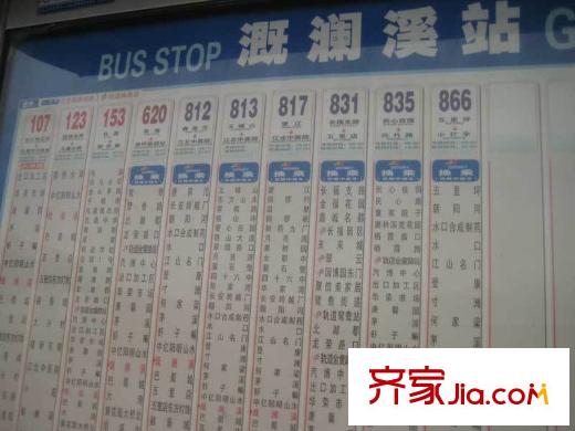 中維都市美鄰配套圖項(xiàng)目周邊公交站