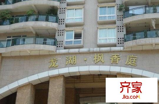 龍湖楓香庭外景圖 