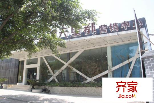 錦天星都外景圖2