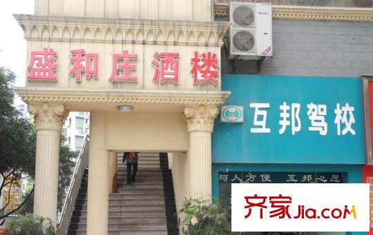 錦天星都配套圖周邊酒樓配套