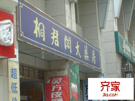 建新東路小區(qū)外景圖建新東路