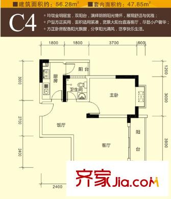 錦天星都戶(hù)型圖一期3號(hào)樓標(biāo)準(zhǔn)層C4戶(hù)型 1室1廳1衛(wèi)1廚