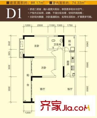 錦天星都戶(hù)型圖一期4號(hào)樓標(biāo)準(zhǔn)層D1戶(hù)型 2室2廳1衛(wèi)1廚