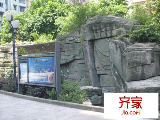 天奇怡暢苑外景圖