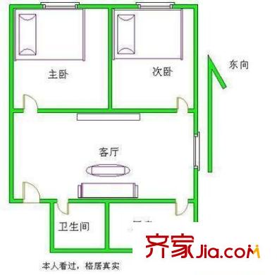 天奇怡暢苑 2室 戶(hù)型圖