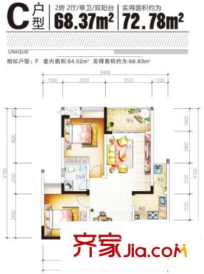 蔚藍(lán)時光二期格外戶型圖一單元A單元標(biāo)準(zhǔn)層C戶型 2室2廳1衛(wèi)1廚