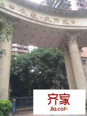 天澤苑外景圖 