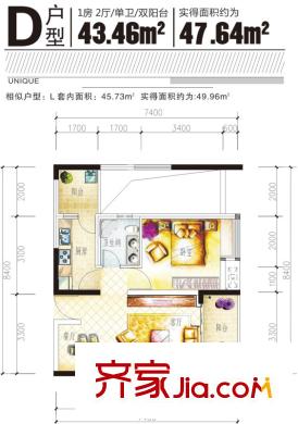 蔚藍(lán)時光二期格外戶型圖一單元A單元標(biāo)準(zhǔn)層D戶型 1室2廳1衛(wèi)1廚