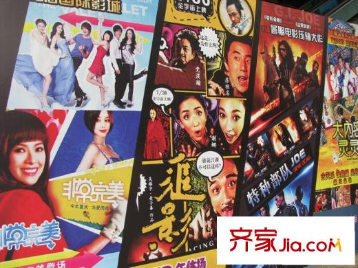 創(chuàng)匯首座配套圖周邊配套