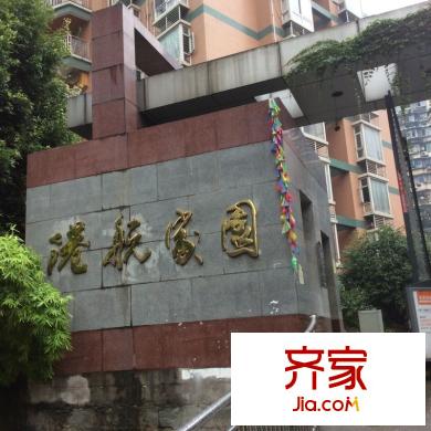 港航家園A區(qū)外景圖1