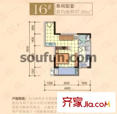 信一金典戶型圖16#單間配套 1室1衛(wèi)1廚
