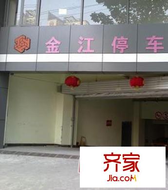 金江大廈外景圖2